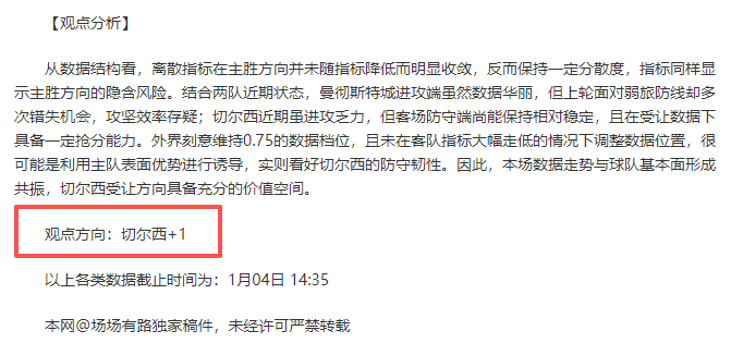 青春锋芒,岁陈家政,他将挑战王,欧博,欧博官网,欧博ABG官网