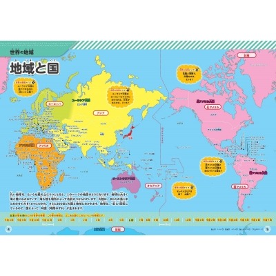 中国足协,从世预赛中,日之战中吸,欧博,欧博官网,欧博ABG官网