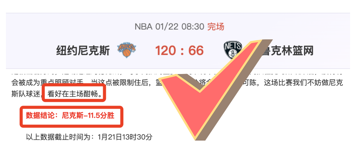 冯劲精准助,武磊再下一,国安防线失,欧博,欧博官网,欧博ABG官网