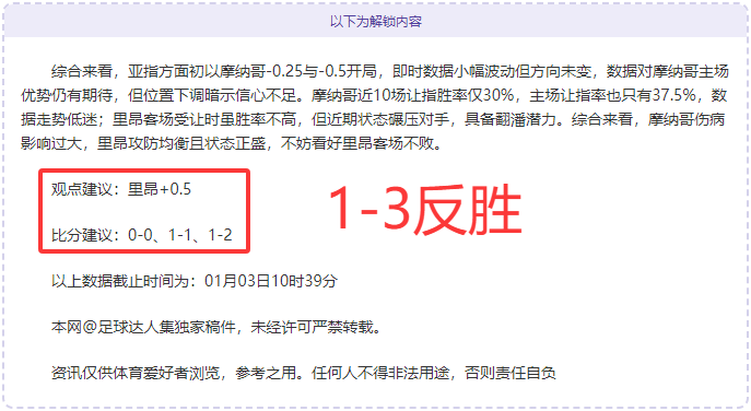 印尼媒体,迪克斯点球,再憾失,欧博,欧博官网,欧博ABG官网