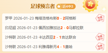 李克敏,挑战之夜,压力催生奋,欧博,欧博官网,欧博ABG官网