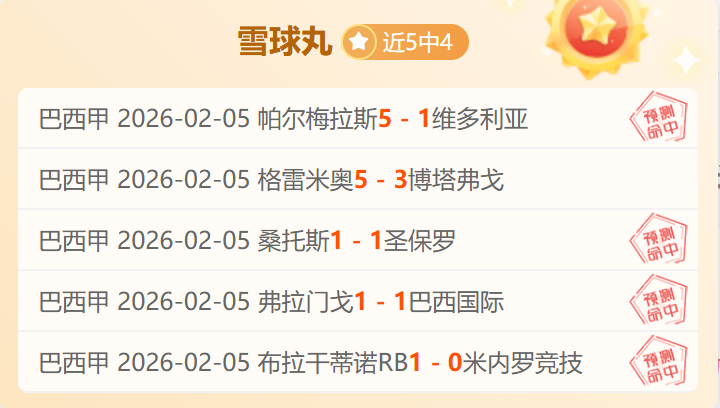 字母哥独得,分助力球队,取胜,欧博,欧博官网,欧博ABG官网