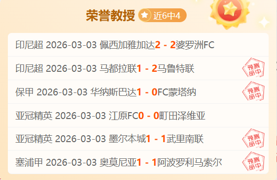 印度羽球公,开赛八强战,骆建佑,欧博,欧博官网,欧博ABG官网