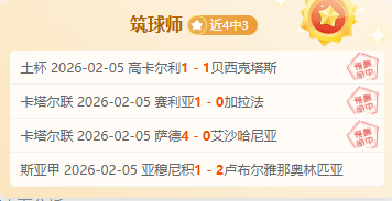 武汉女足邓,梦晔独揽三,助球队以七,欧博,欧博官网,欧博ABG官网
