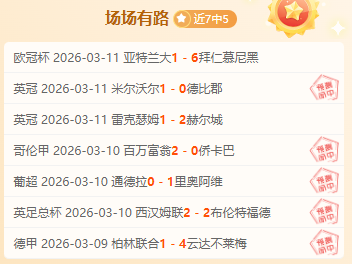 武汉女足邓,梦晔独揽三,助球队以七,欧博,欧博官网,欧博ABG官网