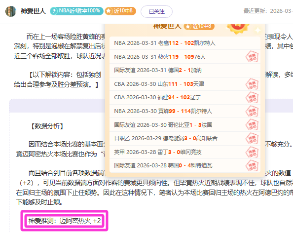 吉马良斯誓,桑德兰同城,巅峰战,欧博,欧博官网,欧博ABG官网
