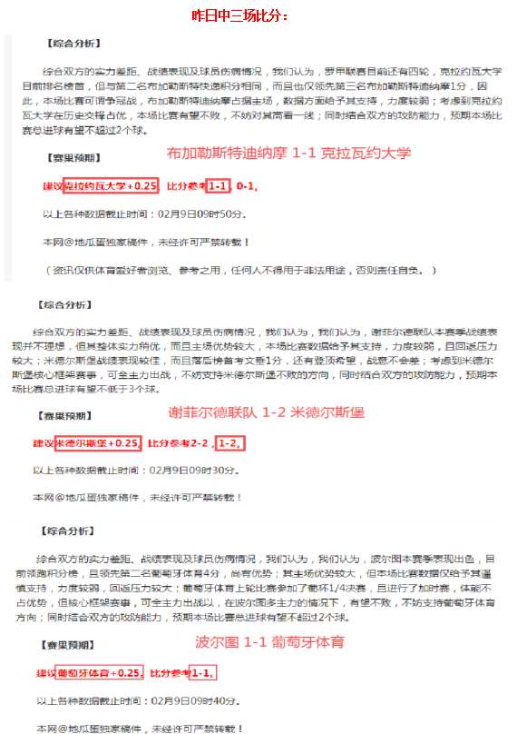 阿塞拜疆,立陶宛,延续不败之,欧博,欧博官网,欧博ABG官网