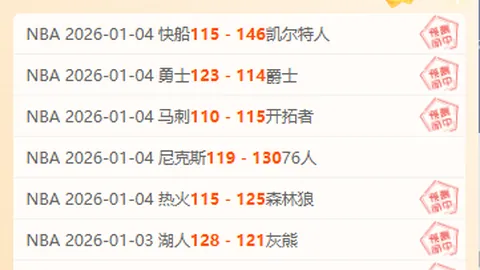 牙买加激情对决：卡瓦立尔激战阿内特加登斯，谁能问鼎巅峰？
