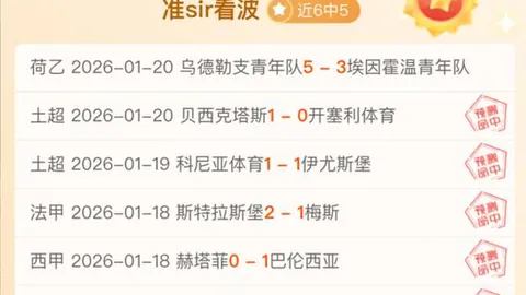 瓜迪奥拉14载辉煌，33冠成就力压弗格森，历史第二宝座岿然不动！