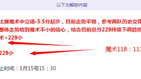 广州朗肽海本男篮遭遇连败，惜败北京控股男篮113-116