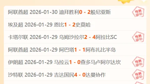 东西部巅峰对决，五大精彩瞬间不容错过！粉丝狂欢大放送！