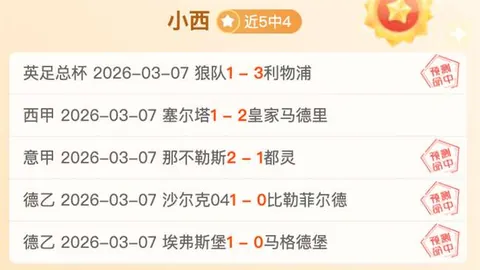 威少36岁，三双辉煌或成往事，直面年龄挑战，告别常态神迹！