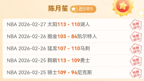 佛山南狮官方签约：钱宇淼等四将加盟