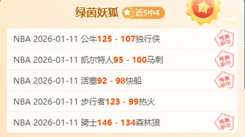 美因未缴纳会费被剥夺世界反兴奋剂机构执委职务