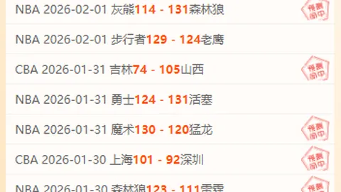 大乐透期号专家质合分析：残阵客队战主场虫胜算几何